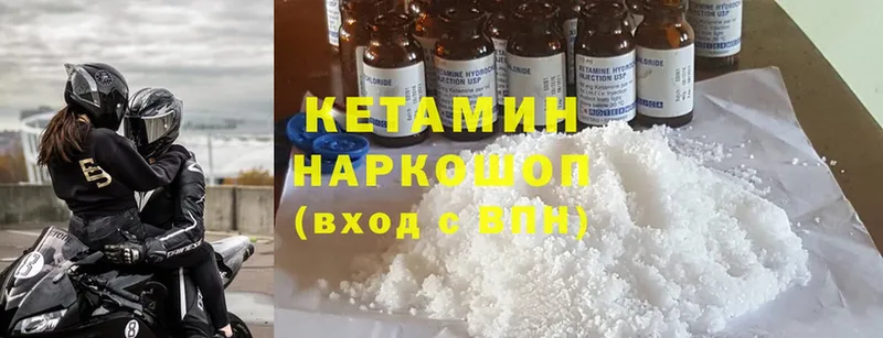 где купить наркоту  Михайловск  КЕТАМИН ketamine 