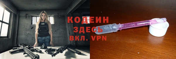 альфа пвп VHQ Бугульма