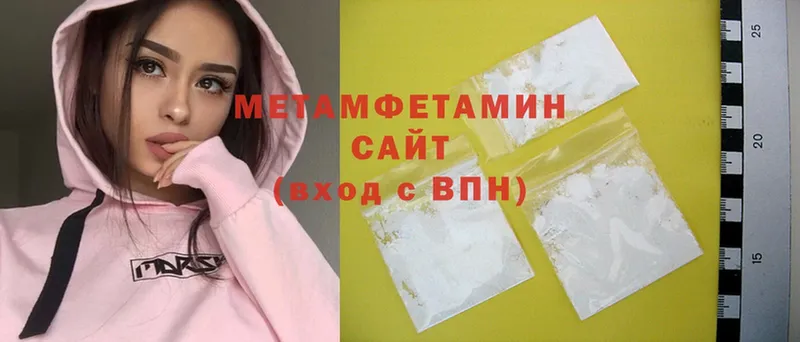 МЕТАМФЕТАМИН Methamphetamine  shop формула  Михайловск 